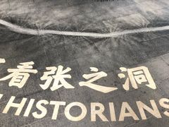-张之洞与武汉博物馆