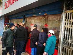 -土门八珍烤鸡腊味店(土门老店)
