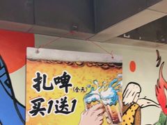 -管氏翅吧(广渠门店)