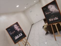 -杭州星婉馨悦医疗美容