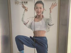 -一兆韦德健身(古美店)