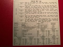 -杭州龙禧福朋喜来登酒店