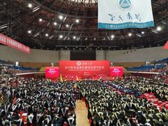 -江南大学(蠡湖校区)