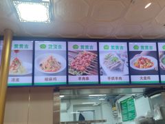 -贯贯吉·清真餐厅(浙江中路店)