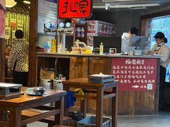 -杨老头鲜货烧烤(太古里店)