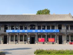 -山西国民师范旧址革命活动纪念馆