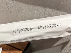 -芳记粉店(总店)