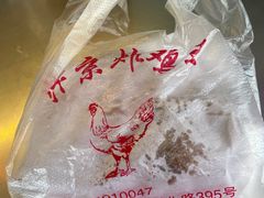-汴京炸鸡王(蔡锷北路店)
