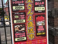 -北海道厅旧本厅舍(旧本庁舎)