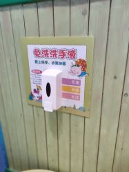 -万达宝贝乐园(北京槐房店)