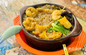 Three Delicacies Vermicelli Hot Pot