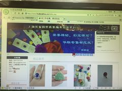 -华联寄售(威海路店)