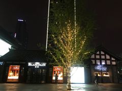 -星巴克臻选(成都太古里店)