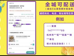 -亭亭鲜花店(中山北路店)