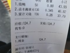 -永祥烧腊餐厅(虹口店)