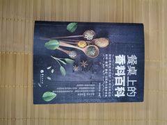 -天津理工大学-学生第2食堂