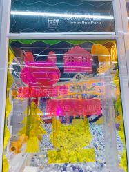 -反弹蹦床公园·亲子乐园·团建·派对(中庚漫游城店)
