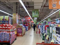 店内环境-兴龙广缘超市(奥体中心店)