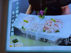 -粤顺渔坊·中山脆肉鲩火锅(清湖店)