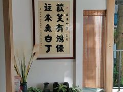 -往来·竹里.宝宝宴.生日宴.团建.宴席(花乡农居店)