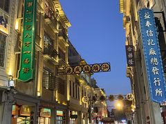 -汕头市小公园