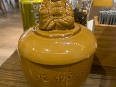 -金奥国际酒店全日餐厅ALTITUDE