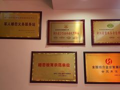 -创世纪情缘·婚恋(杭州家和店)