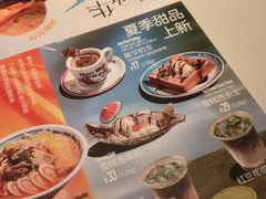 -敏华冰厅(天河城店)