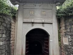 -南唐二陵