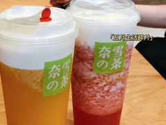 -奈雪的茶(中海环宇荟店)