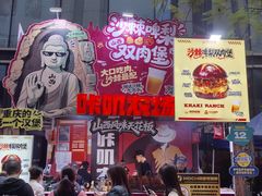 -龙湖重庆时代天街