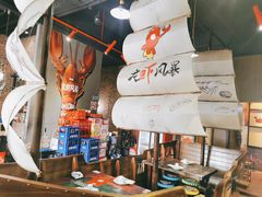 -龙虾风暴(松江店)