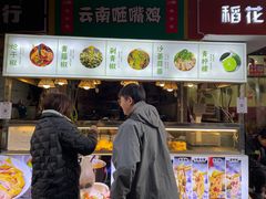 门面-南门口湘军剁辣椒老店(老长沙第一品牌店)