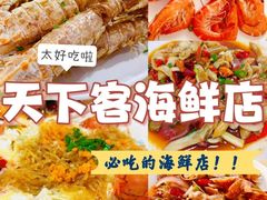 -万尾金滩