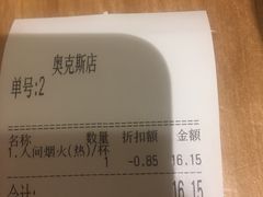 -茶颜悦色(银盆岭万达广场店)