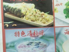 -琼大师东方烤乳猪(亚特兰蒂斯店)