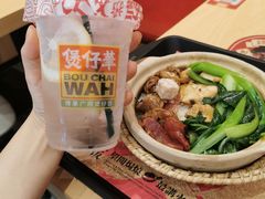 -华记煲仔华·煲仔饭(三元里万科里店)