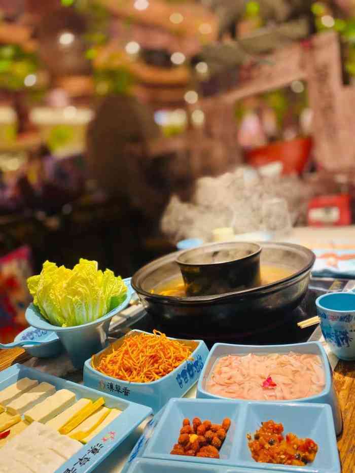 滇草香云南原生态汤火锅长楹天街购物中心店