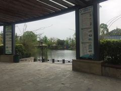 -成飞公园