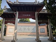 -苏州文庙(姑苏区)