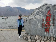 -大理洱源西湖景区
