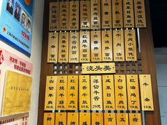 -永丰面馆(汉口路店)