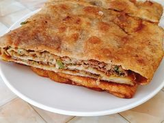 三姑肉饼-王三姑牛肉饼