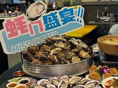 -蚝美人·生蚝海鲜烧烤(茶花园店)