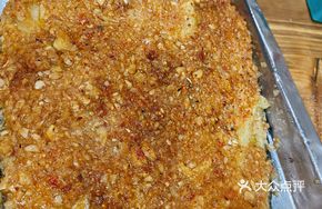 Garlic Whole Eggplant