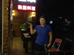 等位区-金顺碳烤肉(1号店)