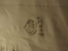 -袁大头包子(光华路店)