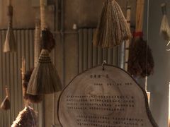 -無用生活空间(北京店)
