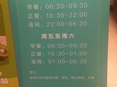 -唐庄·城市温泉(中润大道店)