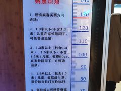 -青城道汤池